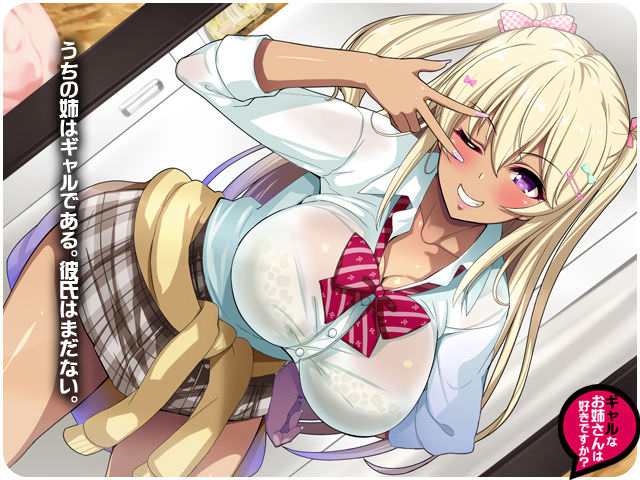 彼氏の居ない姉に連れられてコンパへ行く